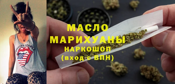 мефедрон VHQ Белокуриха